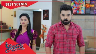 Nethravathi - Best Scenes | Full EP free on SUN NXT | 13 Oct 2021 | Kannada Serial | Udaya TV