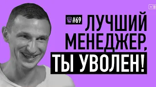 OILER продолжение. Миссия и ценности. Как найти «своих» сотрудников #стаканчая 069