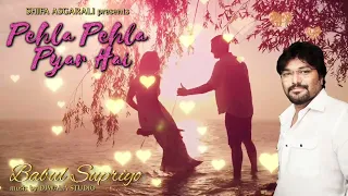 Pehla Pehla Pyar Hai | Babul Supriyo Shifa Asgarali  Subscribe Free Click🔔