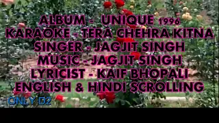 Tera Chehra Kitna Suhana Lagta Hai Karaoke With Lyrics Only D2 Jagjit Singh Unique 1996