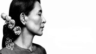 Aung San Suu Kyi