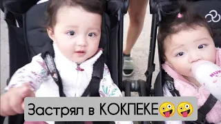 ЗАСТРЯЛ В КОКПЕКЕ! КРАСАВИЦА ЖЕНА! У НАС ЛЕЗУТ ЗУБКИ!!! - 47