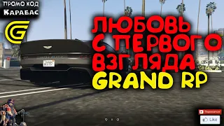 🔴► Любовь с первого взгляда! Aston Martin Victor 🔴► Сервер GRAND RP 2