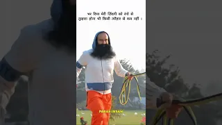 किसी त्यौहार से कम नहीं..😍🙏 Saint Dr MSG Insan @SaintMSGInsan Dera Sacha Sauda #saintmsg #ramrahim