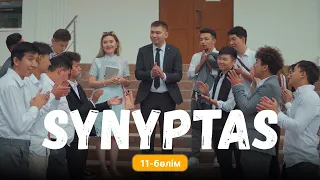 Cыныптас | Арнайы шығарылым | Synyptas | Аrnaiy şyğarylym