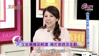 生活智多星 第493集－膽固醇剋星 常吃血管不硬化