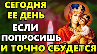 ПОВТОРИ 1 РАЗ СЕГОДНЯ ЭТА МОЛИТВА ПО НАСТОЯЩЕМУ СИЛЬНА! Молитва Богородице! Православие