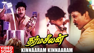 Kinnaaram Kinnaaram Video Song | Dharma Seelan Movie Songs | Prabhu | SPB | Ilayaraja | Tamil Song