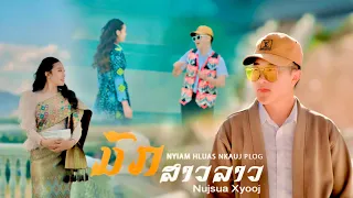 ມັກສາວລາວ_Nyiam Hluas Nkauj Nplog_มักสาวลาว_Nujsua xyooj [ SPX_ Full song_MV 2024 ]