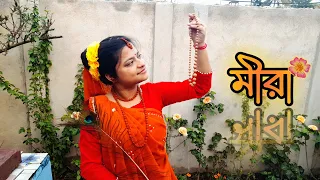 MEERA X MEERA (Hindi Version) Dance Cover By Paromita | Rahul Dutta | Dance Cover | MEERA Mashup