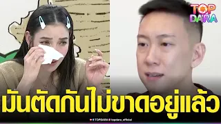 จากปาก“เบนซ์ เรซซิ่ง”เผยความสัมพันธ์ “แพท ณปภา” ลั่น เลยขั้นนั่นมาไกลมาก มันตัดกันไม่ขาด | TOP DARA