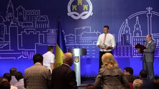 Асоціація міст України.Святкування 25 річниці