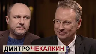 Шоумен Дмитро Чекалкин – про свою бабусю, історію, Путіна та незалежність України