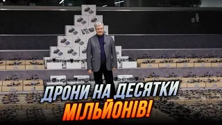 💥Побачене ЗДИВУЄ! Фонд ПОРОШЕНКА привіз для військових СУЧАСНІ ДЕТЕКТОРИ і дрони, ДИВИТИСЬ ДО КІНЦЯ