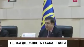 Две должности Саакашвили на Украине.  Рос ТВ.  Новости Украины сегодня 18 06 2015