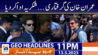 Geo News Headlines 11 PM - 𝐈𝐦𝐫𝐚𝐧 𝐊𝐡𝐚𝐧 - 𝐒𝐮𝐩𝐫𝐞𝐦𝐞 𝐂𝐨𝐮𝐫𝐭 | 13 May 2023