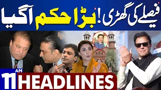 Dunya News Headlines 11:00 AM | Election 2024! PMLN vs PTI | LHC Decision | 12 Feb 2024