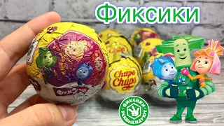 СЮРПРИЗ ЧУПА ЧУПС ФИКСИКИ.НОВАЯ КОЛЛЕКЦИЯ 2023