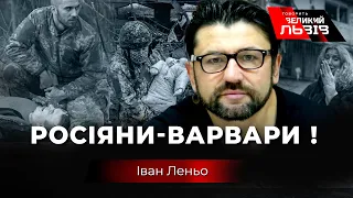 Домовитись із окупантами неможливо, із ними нереально зробити гуманітарний коридор