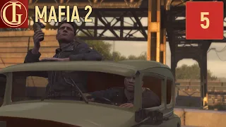 РАЗБОРКИ | MAFIA 2 - ЧАСТЬ 5