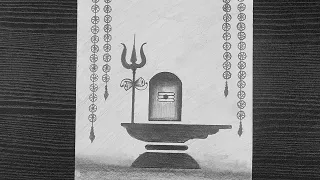 Shiva Lingam Pencil Drawing || Shivling Drawing Easy || Maha Shivratri Drawing || Pencil Drawing