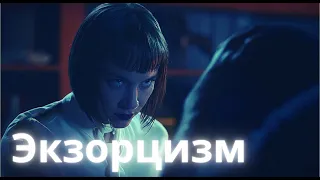 Хелстром 1x04 Дэймон против Демона