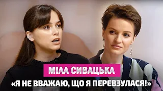 МІЛА СИВАЦЬКА: зйомки на росії, мільйонні статки, рідня в Криму та про що шкодує зі сльозами на очах