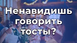 Страх публичных выступлений