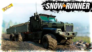 Тайфун на Tаймыре 🚚 SnowRunner [Jбзор мода Урал-63095 «Тайфун-У»]