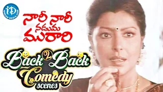 Nari Nari Naduma Murari Movie Back To Back Comedy Scenes || Tanikella Bharani, Sharada