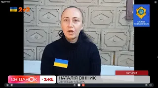 ❗❗SOS Охтирка: якої допомоги потребує місто і військові