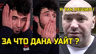 ОШАЛЕТЬ! ЗАБИТА ВЫКИНУЛИ ИЗ UFC! БЕСПРЕДЕЛ В ОТНОШЕНИИ МАГОМЕДШАРИПОВА! ДАНА УАЙТ ОТКРОЙ ГЛАЗА!