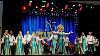 85 Юбилейный концерт ансамбля «ИТАЛМАС»2022  Глазов Удмуртия ДК Россия