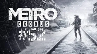 🚂METRO EXODUS🚂#52 - Das Schwert des Damokles (Playstation 5- Let's Play -Gameplay - Deutsch)