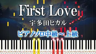 First Love - Hikaru Utada - Hard Piano Tutorial [Piano Arrangement]