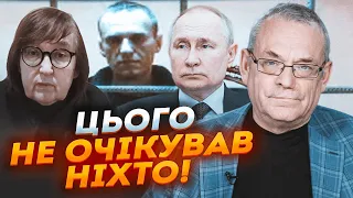 💥ЯКОВЕНКО: мать Навального записала новое обращение! путин похвалил Байдена - журналист аж замолчал