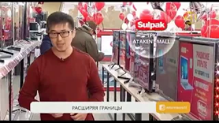 В Алматы открылся новый магазин электротехники Sulpak