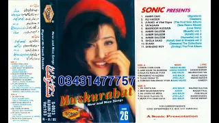 muskurahat album 26 new and nice songs sonic digital hi touch jhankar side a