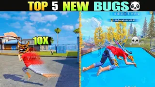 TOP 5 NEW BUGS IN FREE FIRE || SPEED BUG IN FREE FIRE || FREE FIRE NEW MOVEMENT BUG  (part#2)