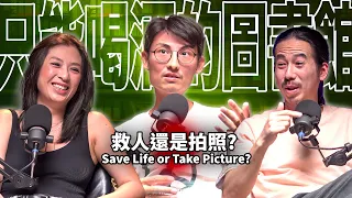 Save Life or Take Picture? EP60 booktender Yu Zhiwei - Conformity Makes You Hate Yourself Someday