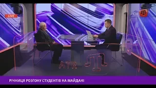 29.11.17 AQSHAM: Річниця розгону студентів на Майдані