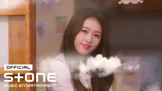 아일리원 (ILY:1) – 별꽃동화 (Twinkle, Twinkle) Teaser HANA (하나)