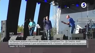 "Oleum" в сюжеті 5 каналу про фестиваль "Дунайська Січ - 2016"