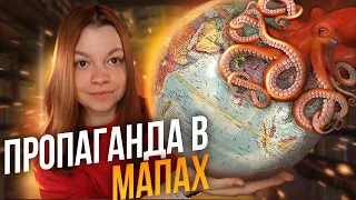 ЯК БРЕШУТЬ МАПИ?