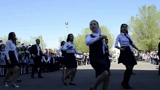 Flash mob, выпускной Крупской 2018