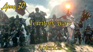 Lineage 2.  Asterios x7. День 30. TW  может быть скучным