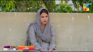 Nijaat - Episode 06 - Promo - Wednesday At 8:00 PM Only On HUM TV