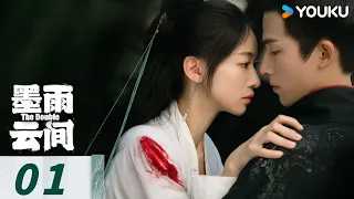 ENGSUB【The Double】EP01 | Romantic Costume | Wu Jinyan/Wang Xingyue/Chen Xinhai/Liang Yongqi | YOUKU