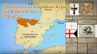 The History of Kingdom of Asturias (718~924) Every year