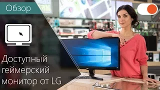 Обзор игрового UltraWide монитора LG 29UM69G